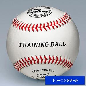 ミズノ 硬式 トレーニングボール ティーバッティング用 1BJBH80000 ball16｜baseman