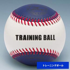 ミズノ 硬式 トレーニングボール スナップ用 1BJBH80200 ball16 tra16｜baseman