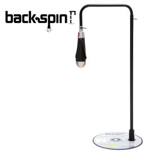 あすつく backspin Tee 野球用 ティースタンド バッティングティー バックスピンティー スタンダード 並行輸入品｜baseman