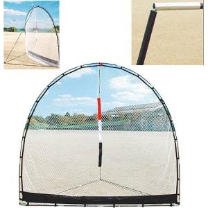 ネット e-Dome Netイー・ドームネット BX77-54 野球 練習
