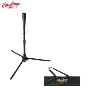 ローリングス 野球用 バッティングティー クイックティープロ TR10F01 raw22ss