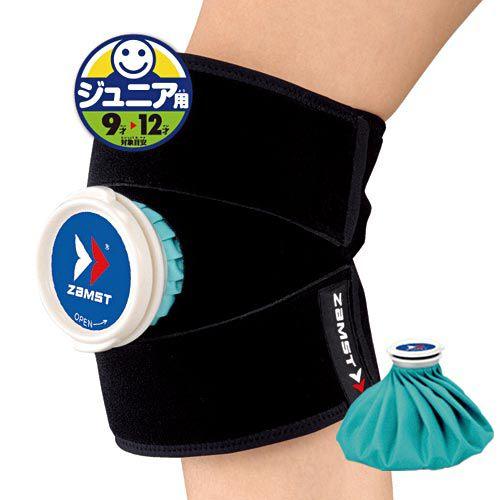 ザムスト ジュニア用アイシングラップ 肘・膝・足首用