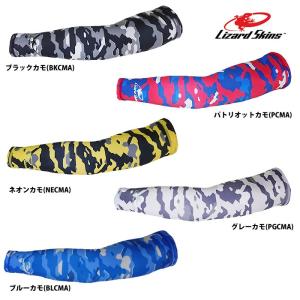 セラミックパワーギア CPG アームスリーブ 1本縫製BIG LOGO CPG セラミックパワーギア アームスリーブ ARM POWER SUPPORTER