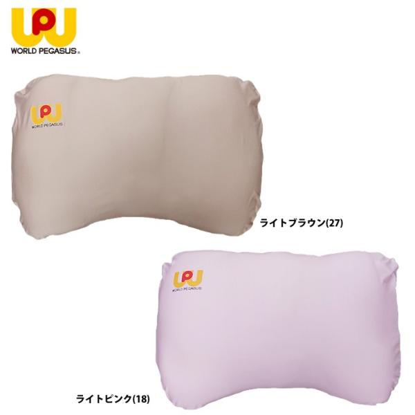 あすつく ワールドペガサス ユニバーサルピロー 枕 安眠 WEAUP athlete-pillow ...