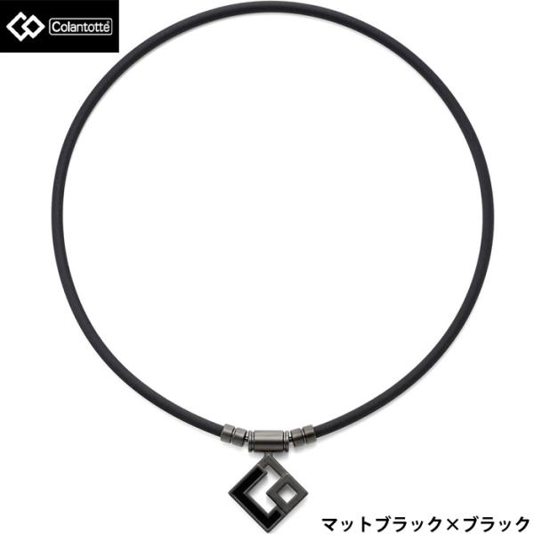 あすつく コラントッテ TAO ネックレス AURA(アウラ) マットブラック×ブラック N極S極交...