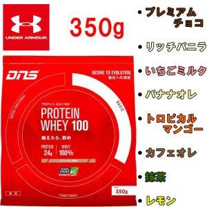 Dns プロテイン お試し ホエイ100 35g プレミアムチョコレート カフェオレ レモン 抹茶 いちごミルク トロピカルマンゴー リッチバニラ Dns003 Breakist 店 通販 ジーゾーン ゴルフ 店dns プロテインホエイ100 3150g 大量摂取型プロテイン Zahnarzt Franz De