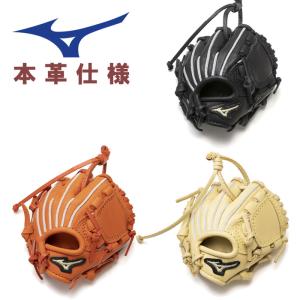 MIZUNO あすつく ミズノ ミニチュアグラブストラップ 本革仕様