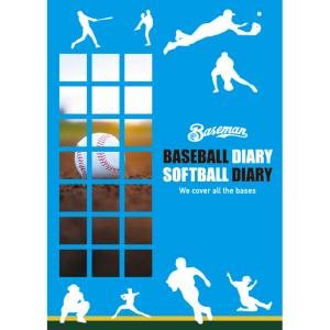 ベースマン BM 野球ノート 学童 小学校 高学年 中学生