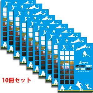 ベースマン BM 野球ノート 10冊セット 学童 小学校 高学年