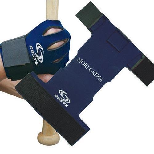 あすつく コーシーズ バッティング革命 MORI GRIP 26 うてるん打 tra16 trai2...