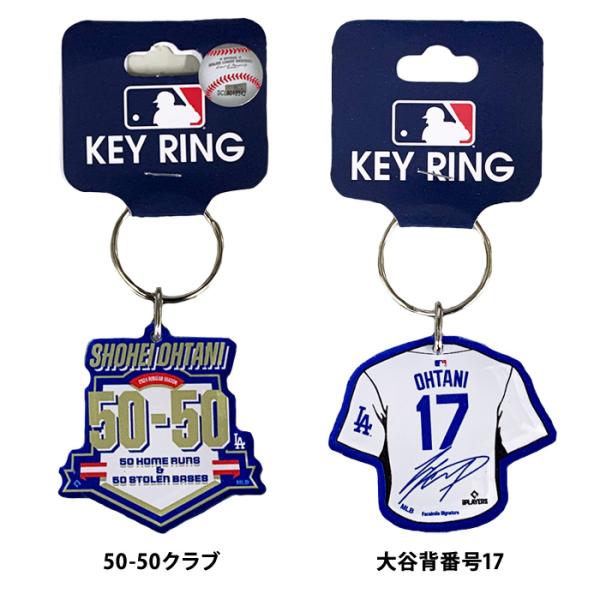 あすつく 大谷翔平選手 50-50記念グッツ キーホルダー ドジャース OHT-KEY-5050-0...