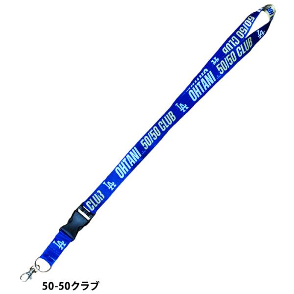あすつく 大谷翔平選手 50-50記念グッツ ネックストラップ ドジャース OHT-NECK-505...