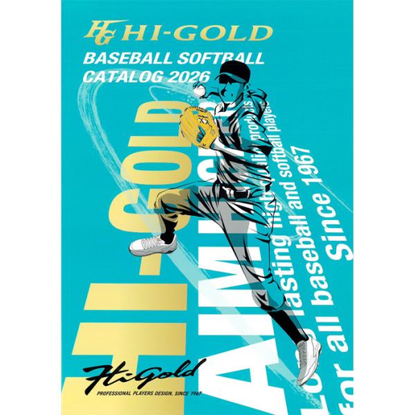2026年 ハイゴールド 野球・ソフトボール カタログ Hi-Gold 26cata
