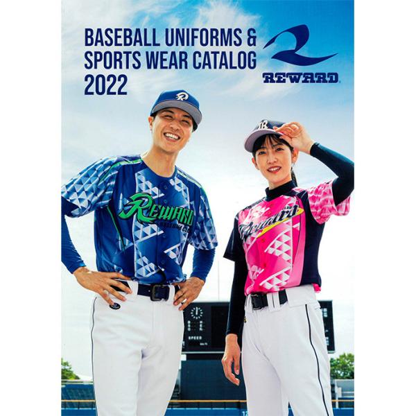 2022年 レワード 野球・ソフトボール ユニフォーム カタログ 22cata
