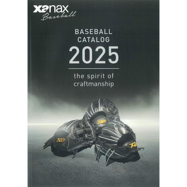 2025年 ザナックス 野球・ソフトボール カタログ Xanax 25cata