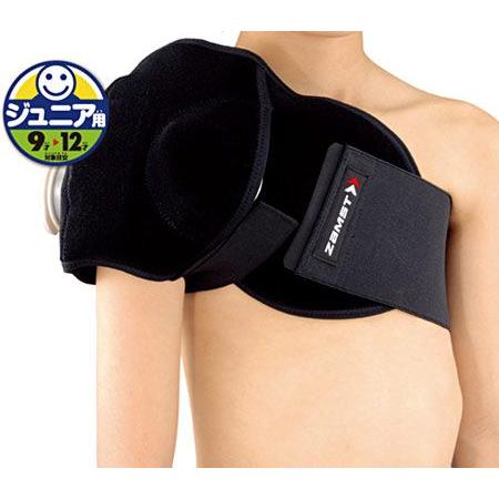 ザムスト ジュニア用アイシングラップ 肩用 377603