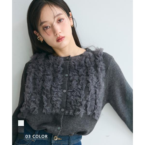 フリルチュールカーディガン｜ フリル チュール カーディガン【宅配便】