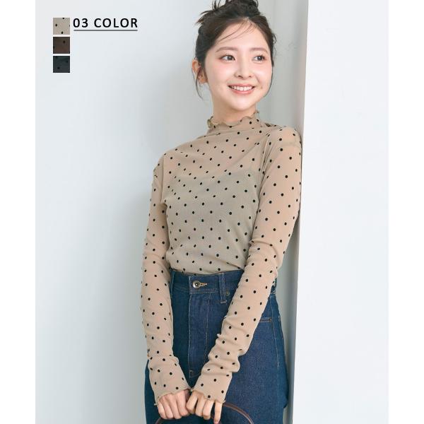 ドットシアートップス｜ドット シアー トップス ハイネック インナー 長袖 ベーシック 冬  綺麗め...