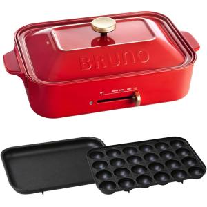 BRUNO コンパクトホットプレート ピンクベージュ BOE021-PBE Amazon | BRUNO ブルーノ コンパクトホットプレート 本体