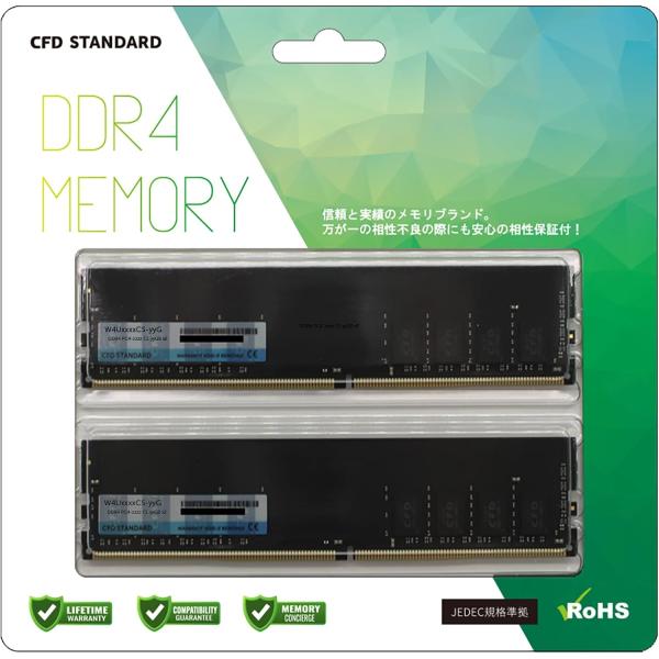 シー・エフ・デー販売 CFD Standard デスクトップ用 メモリ DDR4 2666 (PC4...