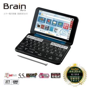 展示品 シャープ 電子辞書 Brain 高校生...の詳細画像2