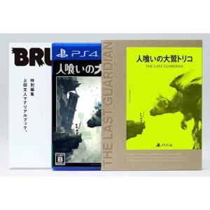 人喰いの大鷲トリコ 初回限定版 【早期購入特典】「オリジナル