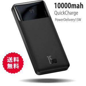 【RedDot受賞】Baseus モバイルバッテリー 10000mAh 小型 USB-C PD 15W急速充電 LEDデジタル標示 【Power Delivery対応】 各種機器対応