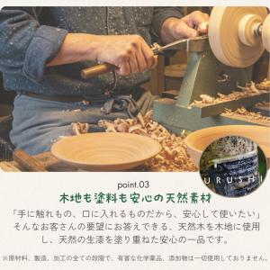 [徳成] エッグスタンド 卵ケース (木製漆塗...の詳細画像3