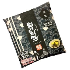 本造り笑来美餅（わらび餅） 和袋入り 100g　黒糖みつ