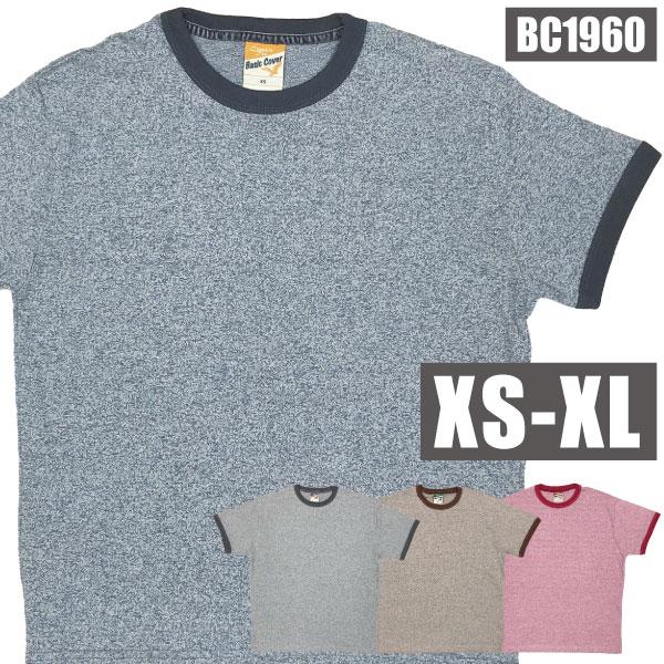 総合 杢カラー リンガー 6.2oz Ｔシャツ 無地 半袖 男女兼用 メンズ レディース ユニセック...