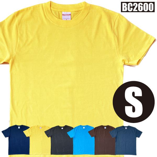 総合 Sサイズ 4.8oz セール 半袖 無地 Ｔシャツ 男女兼用 綿 コットン メンズ レディース...