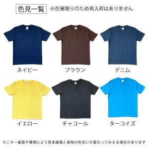 総合 Sサイズ 4.8oz セール 半袖 無地...の詳細画像1