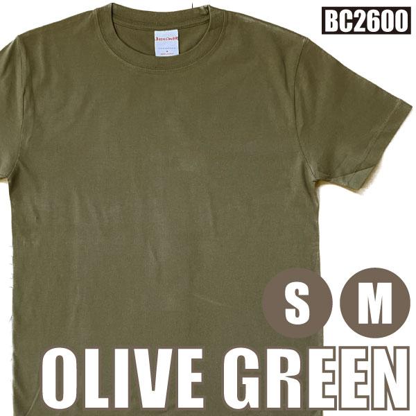 オリーブ グリーン S M セール 半袖 無地 Ｔシャツ 男女兼用 綿 コットン メンズ レディース...