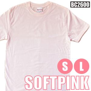 ソフトピンク S Ｌ セール 半袖 無地 Ｔシャツ 男女兼用 綿 コットン メンズ レディース ユニセックス 推し活 推しカラー オタ活 ヲタ活 2600