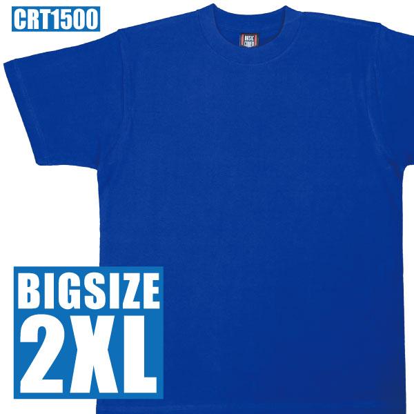 2XL ロイヤルブルー 青 半袖 無地Ｔシャツ 綿 100% コットン メンズ ユニセックス 男女兼...