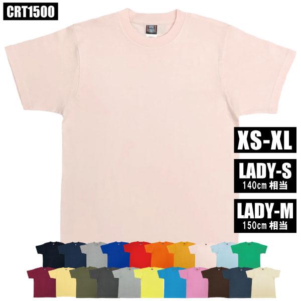 ソフト ピンク 無地Ｔシャツ 半袖 男女兼用 綿100% コットン 厚手 メンズ レディース ユニセ...