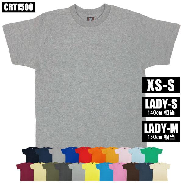 杢グレー 灰 無地Ｔシャツ 半袖 男女兼用 綿100% コットン 厚手 メンズ レディース ユニセッ...