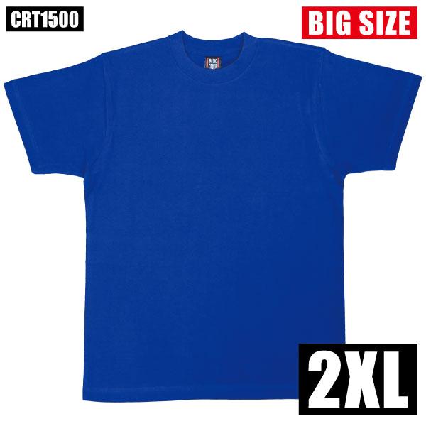 2XL ロイヤル ブルー 大きい 無地Ｔシャツ 半袖 男女兼用 綿100% コットン 厚手 メンズ ...
