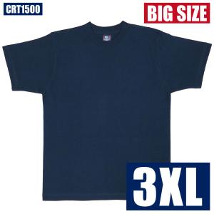 3XL ネイビー 紺 大きい 無地Ｔシャツ 半袖 男女兼用 綿100% コットン 厚手 メンズ レディース ユニセックス 丸首 インナー トップス シンプル 大きい 1500｜BASIC COVER ギフト