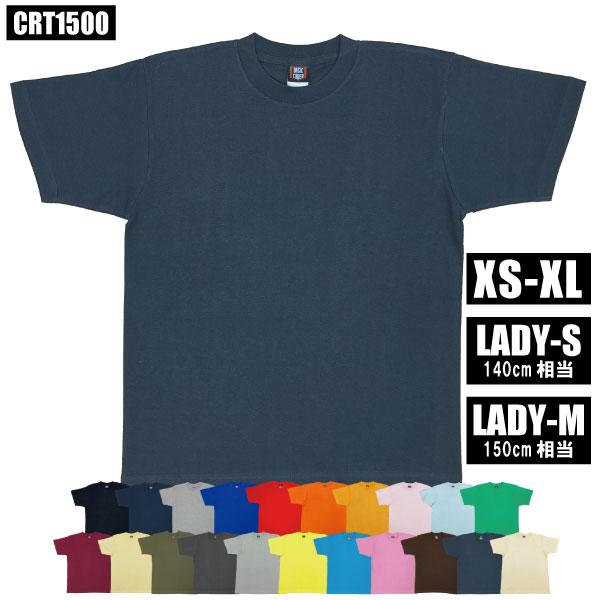 デニム 無地Ｔシャツ 半袖 男女兼用 綿100% コットン 厚手 メンズ レディース ユニセックス ...