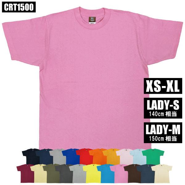 ピーチ 無地Ｔシャツ 半袖 男女兼用 綿100% コットン 厚手 メンズ レディース ユニセックス ...