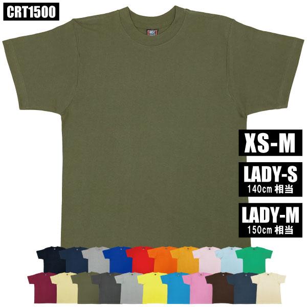 オリーブ グリーン 無地Ｔシャツ 半袖 男女兼用 綿100% コットン 厚手 メンズ レディース ユ...