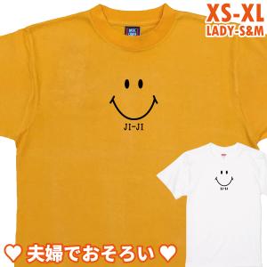 Issei いっせい 一誠 壱成 一成 T-shirts【Tシャツ】【ティーシャツ
