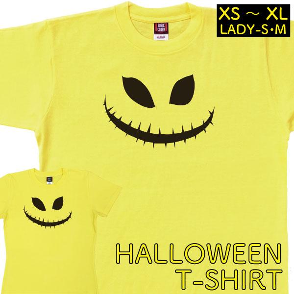 ナイトメア レモンイエロー ハロウィン Tシャツ 仮装 コスプレ イベント かぼちゃ 半袖 お揃い ...