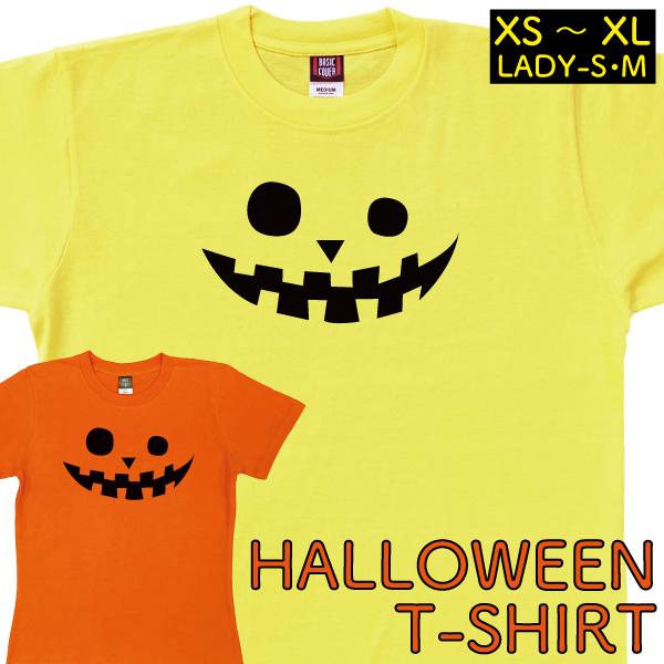 おばけ かぼちゃ まる レモンイエロー オレンジ ハロウィン Tシャツ 仮装 コスプレ イベント 半...