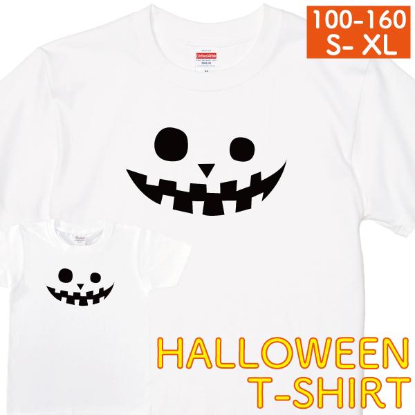 おばけ かぼちゃ まる ホワイト 白 ハロウィン Tシャツ 仮装 コスプレ イベント 半袖 お揃い ...