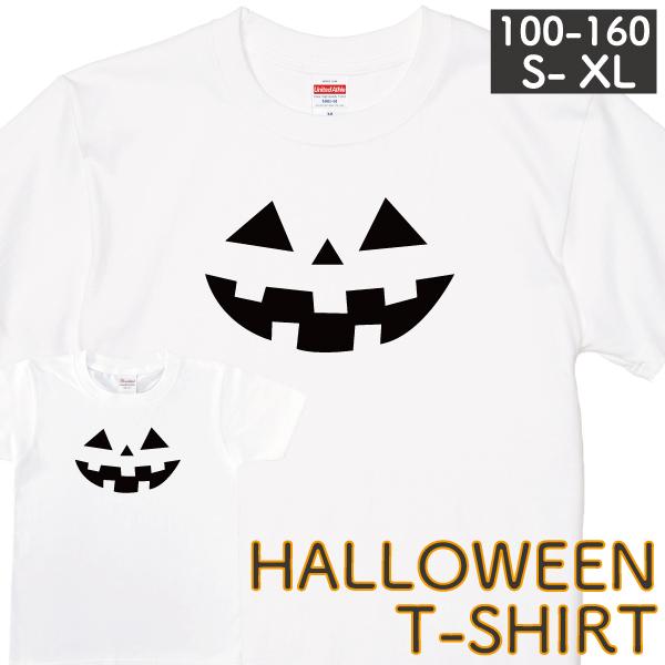 おばけ かぼちゃ 三角 ホワイト 白 ハロウィン Tシャツ 仮装 コスプレ イベント 半袖 お揃い ...