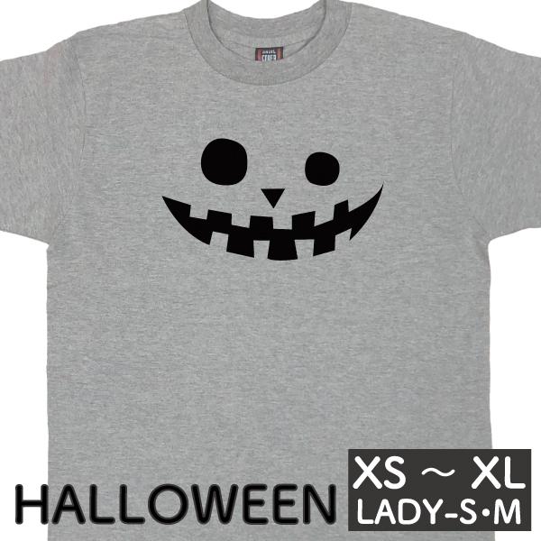 おばけ かぼちゃ まる グレー 灰 ハロウィン Tシャツ お揃い リンクコーデ メンズ レディース ...