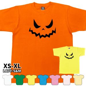 ハロウィン かぼちゃ Tシャツ 仮装 コスプレ イベント おばけ ニコニコ 半袖 お揃い シュール かわいい メンズ レディース キッズ HALLOWEEN CRT1501/1500/5001｜basic-cover