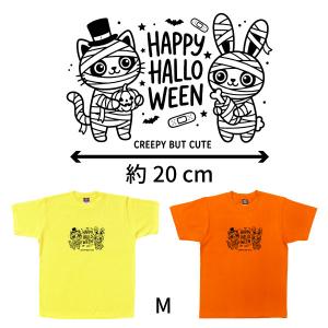 ハロウィン Tシャツ 仮装 コスプレ イベント...の詳細画像1